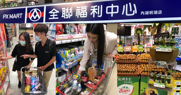 全聯社團內爆紅好物排行榜top4 網友推爆 超欠買 Ettoday消費新聞 Ettoday新聞雲