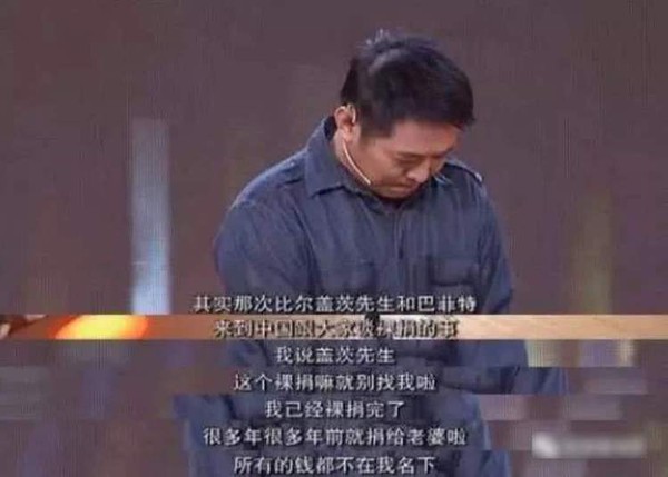 ▲▼ 李連杰談利智：可以為她死 。（圖／翻攝自《開講啦》）