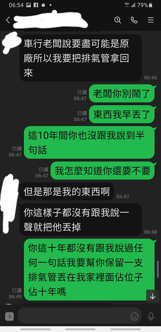 ▲▼10年前換排氣管，客人現在要討回...還嗆提告（圖／翻攝爆廢公社二館）