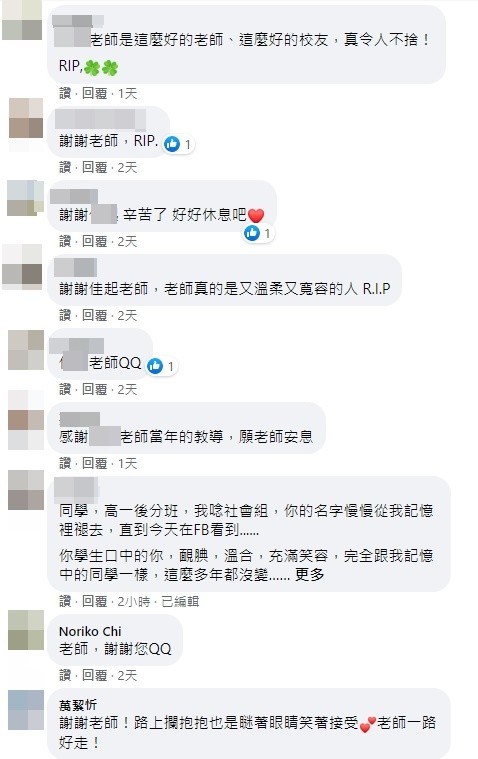 ▲▼南女2名老師相繼過世。（圖／翻攝自Facebook／國立台南女中）