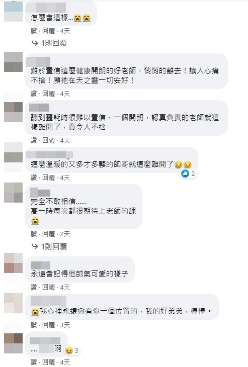 ▲▼南女2名老師相繼過世。（圖／翻攝自Facebook／國立台南女中）