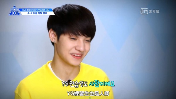 ▲王君豪《Produce X 101》。（圖／翻攝自愛奇藝台灣站）