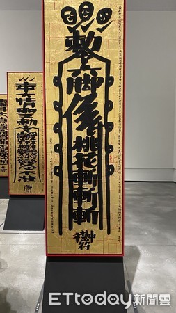 ▲南美館展《向眾神致敬—宮廟藝術展》當中曝光的符令，有大鵰令，讓參展民眾笑了             。（圖／記者吳奕靖攝）