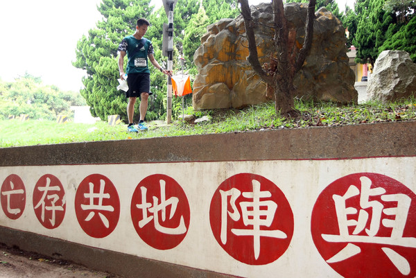 ▲▼馬祖莒光定向越野賽             。（圖／蜂巢行銷提供）