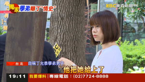 ▲▼丁允恭摟2妹照曝光！被爆「吃完18歲學妹」炫耀　本人回應了。（圖／東森新聞）