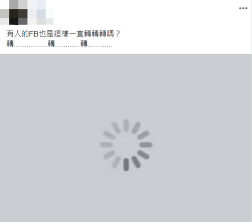 ▲▼快訊／臉書「死當旋轉」網崩潰！圖片全掛掉…只出現舊貼文。（圖／翻攝爆廢公社）