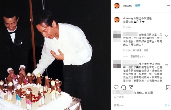 ▲▼張國榮64歲冥誕，唐鶴德準時發文網哭了。（圖／翻攝自IG／唐鶴德）