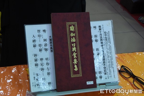 ▲台南市安平觀音亭今年中元普度，因受新冠疫情關係縮小規模，遂改辦「瑜珈焰口法會」，禮請到高雄佛教會理事長悟豪師父主持，透過誦地藏寶懺，「瑜珈焰口法會」等科儀式，祈求國泰民安，諸事平安。（圖／記者林悅翻攝，下同）