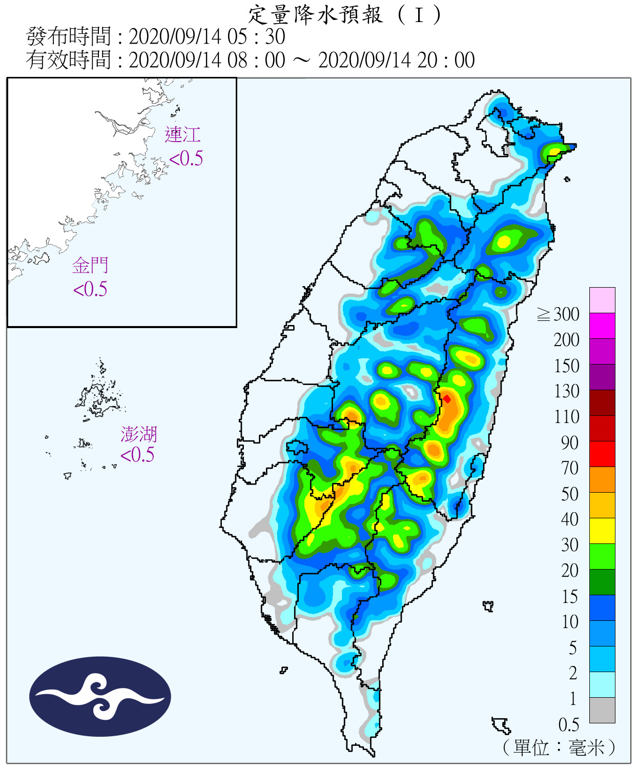 天氣圖。（圖／氣象局）