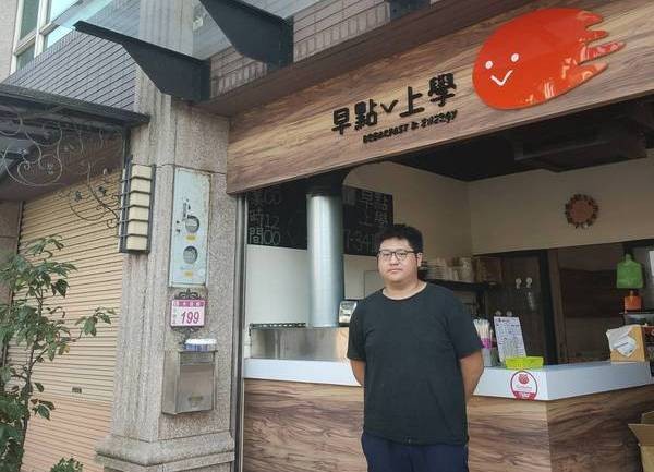 ▲後疫情時代求生存，桃園青埔早餐店研發「銷魂海味鍋燒」，受到消費著歡迎。（圖／早點上學提供）