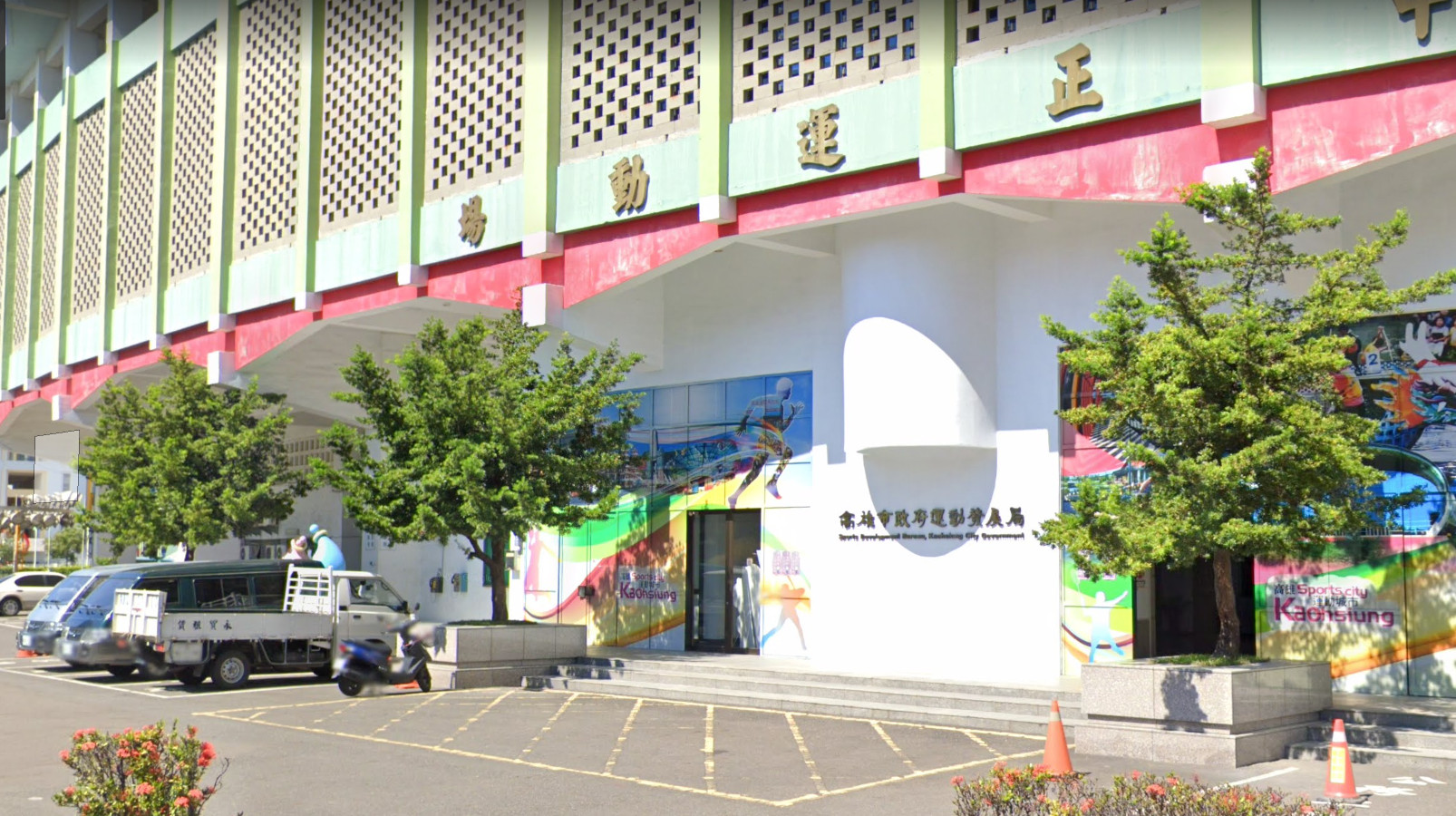 ▲▼高雄市政府運動發展局（圖／翻攝Google Map）