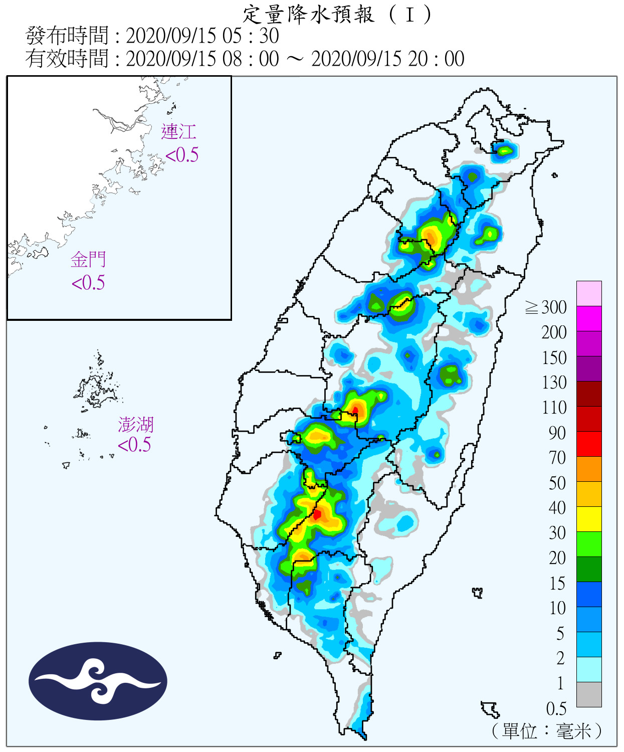 天氣圖。（圖／氣象局）