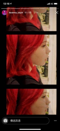 ▲Keanna染紅髮。（圖／翻攝自Keanna的Instagram）