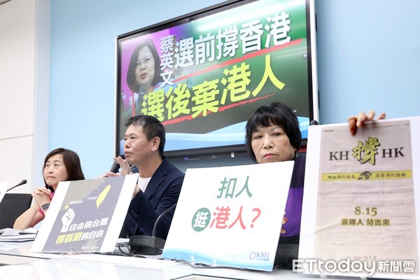 ▲▼國民黨團召開「蔡英文選前撐香港 選後棄港人」記者會 林奕華 林為洲 葉毓蘭。（圖／記者屠惠剛攝）