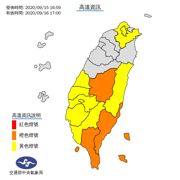 天氣圖。（圖／氣象局）