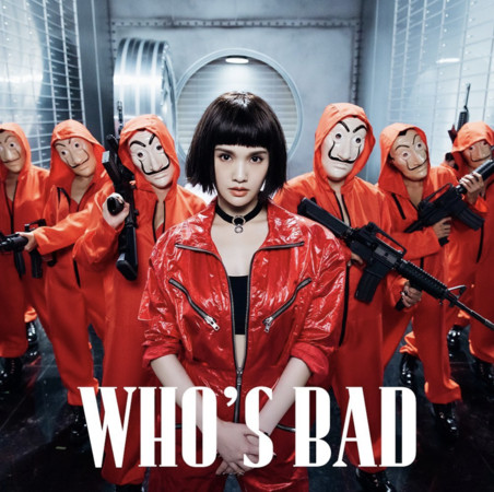 ▲楊丞琳中空撞衫炫雅！《Bad Lady》造型大解放　扮火辣惡女帥爆        。（圖／記者王蓁蓁攝）