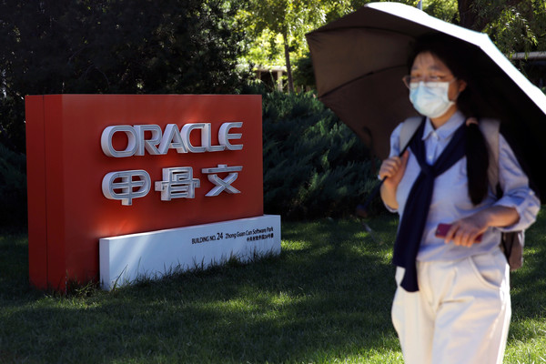 ▲▼甲骨文公司（Oracle）的北京辦公室。（圖／路透）