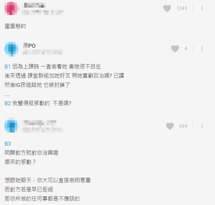 ▲▼辦假帳號，每年祝她生日快樂 但每年都被封鎖（圖／翻攝Dcard）