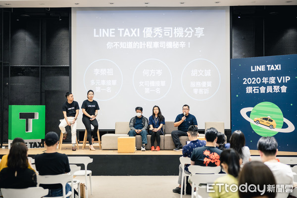 ▲加入LINE TAXI「T Rewards」會員計劃    LINE TAXI優秀司機也受邀到場分享服務   左起依序為LINE TAXI執行長陳泰成、甘樂文創  。（圖／LINE TAXI提供）