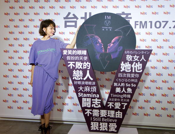 ▲▼徐若瑄電台活動。（圖／HitFM提供）