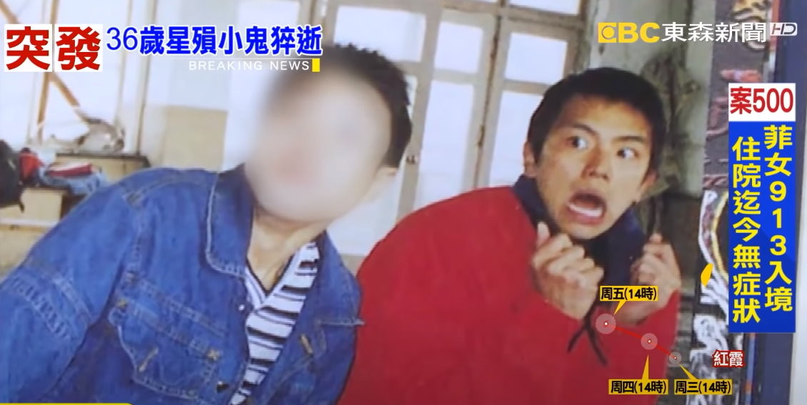 小鬼「搞怪爆炸頭」華岡藝校畢冊照曝　同學：他同學會每年必到。（圖／東森新聞）