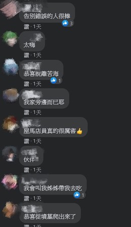 ▲▼             。（圖／翻攝自爆料公社）