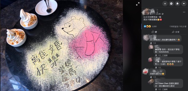 ▲▼             。（圖／翻攝自爆料公社）