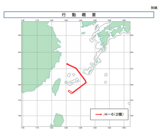 ▲▼日本統合監部也透過專區形式，揭露共軍在東北亞的軍事情勢。（圖／日本統合監部）