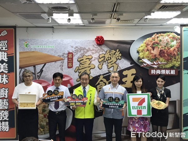 ▲▼農糧署第二屆「台灣炒飯王競賽」記者會。（圖／記者許展溢攝）