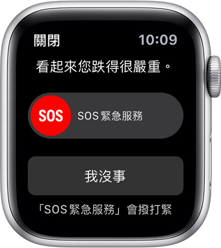 蘋果Apple Watch （圖／翻攝蘋果官網）