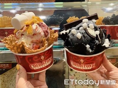 口味任選！COLD STONE限時3天「 冰淇淋買1送1」