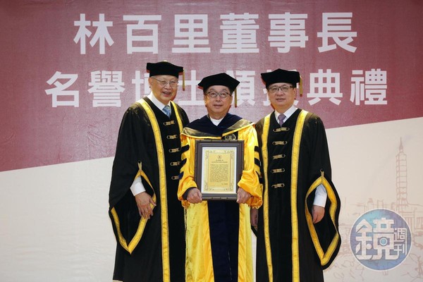 林建煌校長（右起）、廣達董事長林百里、張文昌董事長，於台上進行頒獎典禮。