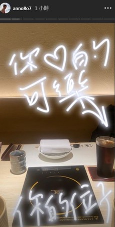 ▲▼ 許瑋甯同學會為小鬼留位子（圖／翻攝自Instagram／anno8o7）