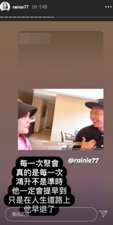 ▲▼黃鴻升,楊丞琳。（圖／翻攝自Instagram／rainie77）