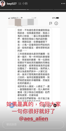 ▲▼李易緬懷小鬼。（圖／翻攝自Instagram／leeyi527）