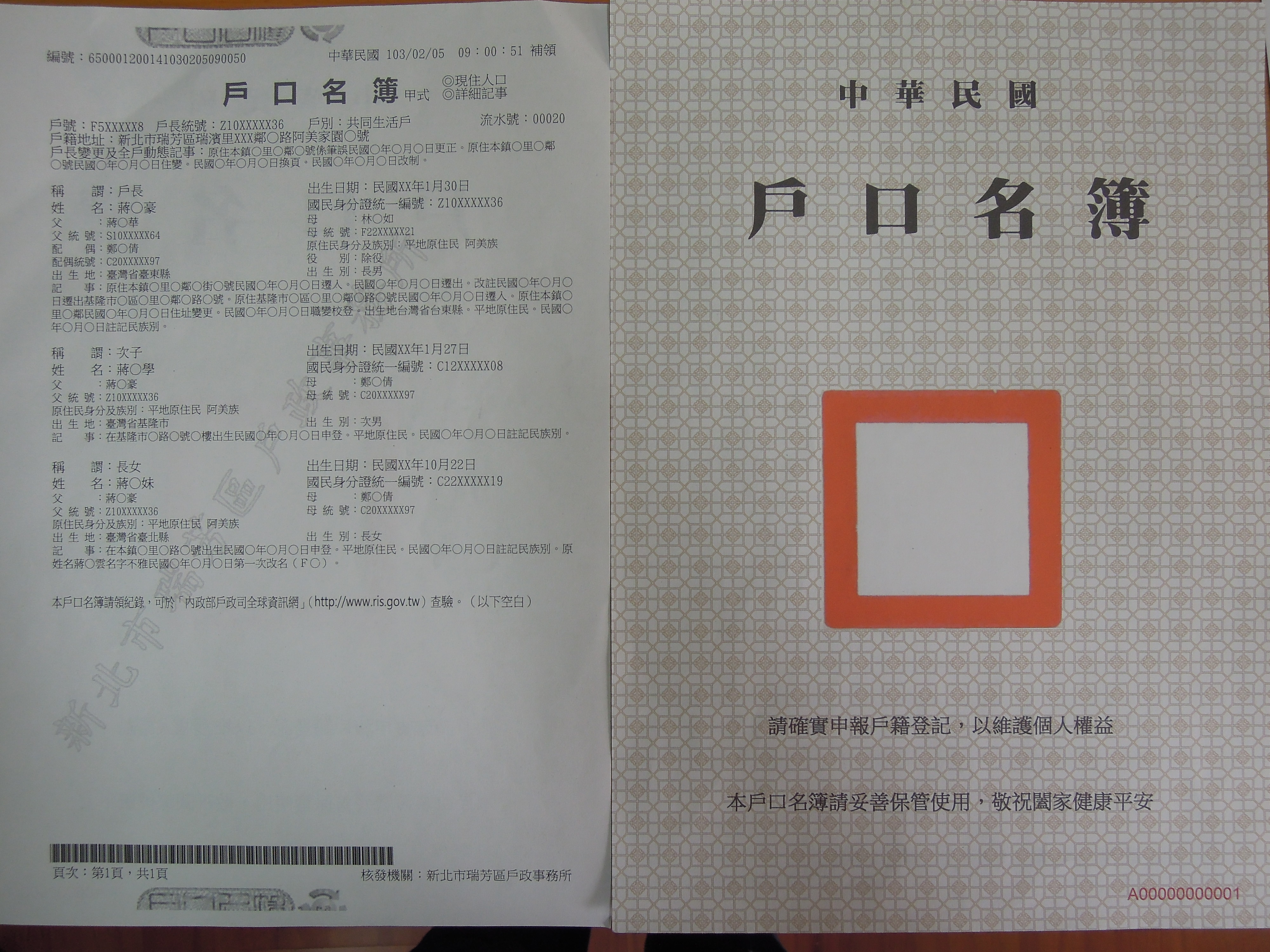 遺屬請領勞工退休金明年起只需戶口名簿影本 Ettoday財經雲 Ettoday新聞雲