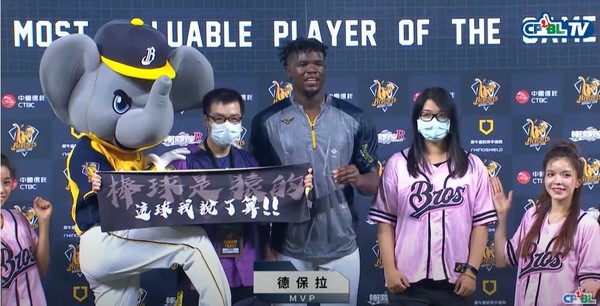 ▲德保拉MVP，球迷手拿「球是猿的」毛巾            。（圖／翻攝自CPBLTV）