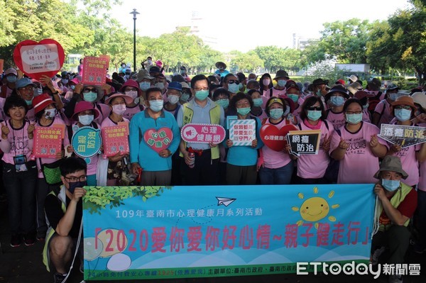 ▲台南市衛生局與大台南登山協會，在新營區南瀛綠都心公園至長勝營區辦理「2020愛你愛你好心情~親子健走行」。（圖／記者林悅翻攝，下同）