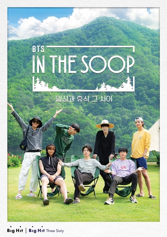 ▲BTS,防彈少年團,BTS In the SOOP。（圖／翻攝自JTBC）