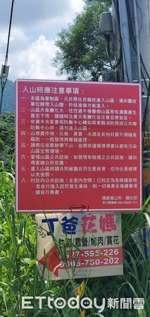 ▲屏東縣內埔警方派員到瑪家舊筏灣勸道離未申請入山者            。（圖／記者陳崑福翻攝）