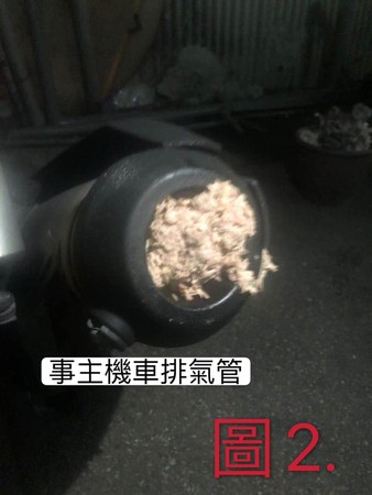 ▲台中一名騎士的機車遭牛肉麵店店員惡搞，排氣管內塞滿碎豬肉（圖／翻攝臉書「爆料公社」）