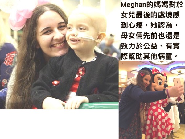 圖／twitter search@Meghan Bhari