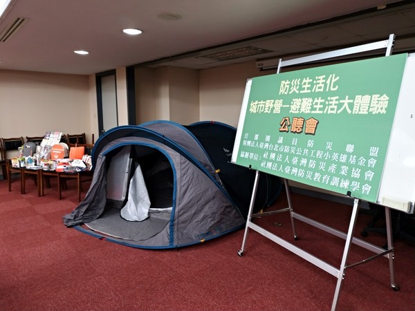 ▲▼阮昭雄舉辦「防災生活化，城市野營-避難生活大體驗」公聽會。（圖／阮昭雄議員辦公室提供）