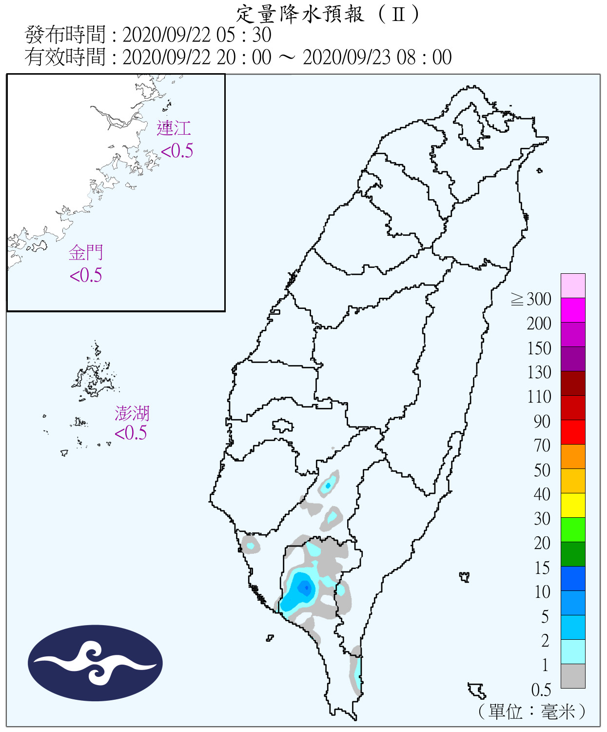 天氣圖。（圖／氣象局）