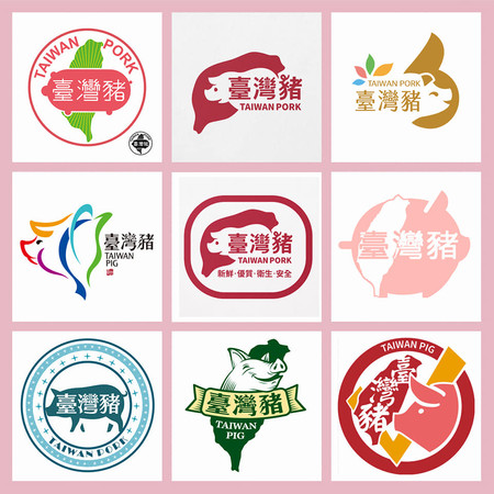 ▲▼台灣豬識別標章票選活動。（圖／農委會提供）