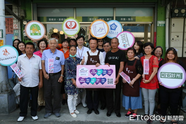 ▲▼  嘉義縣家庭照顧者服務資源陪伴您           。（圖／記者翁伊森翻攝）