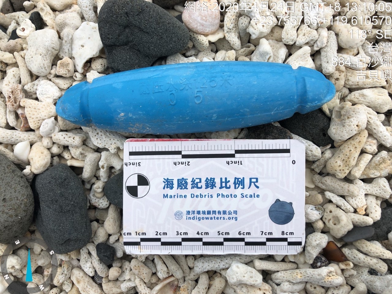 ▲▼黑潮海洋文教基金會發布台灣第一本廢棄漁具圖鑑 。（圖／黑潮海洋文教基金會提供）