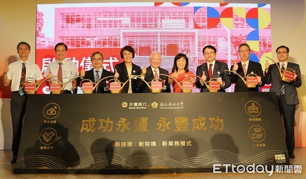 ▲▼永豐銀與成大深化合作。（圖／永豐銀提供）