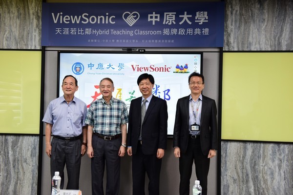 ▲中原大學攜手ViewSonic打造全球第一間Hybrid複合教學。（圖／中原大學提供）