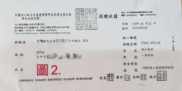 兩員工排氣管塞碎豬肉惡整，台中牛肉麵店下場出爐。（圖／翻攝自Facebook／爆料公社）